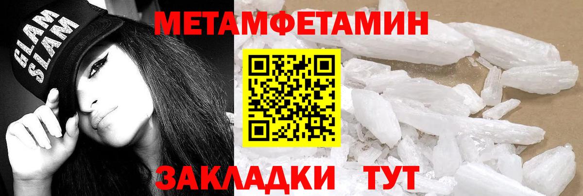 Amphetamine 98% Буйнакск