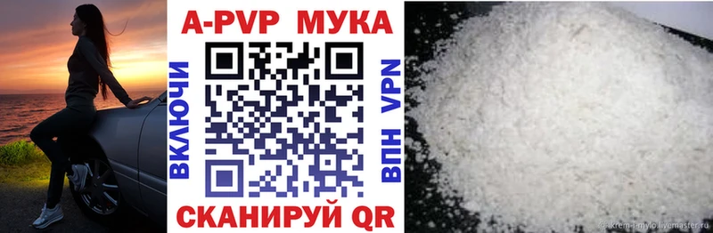 APVP Crystall  Буйнакск 