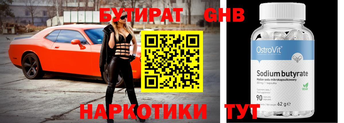 ГАШ Буйнакск