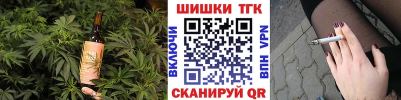 наркошоп  Буйнакск  гидра сайт  Cannafood конопля 