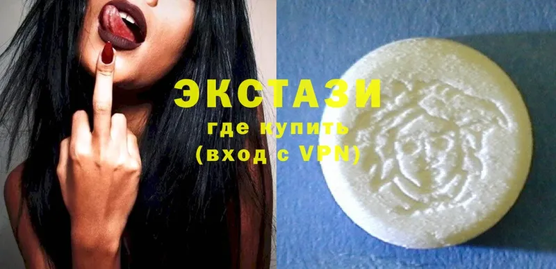 Ecstasy 99%  закладка  кракен tor  сайты даркнета наркотические препараты  Буйнакск 