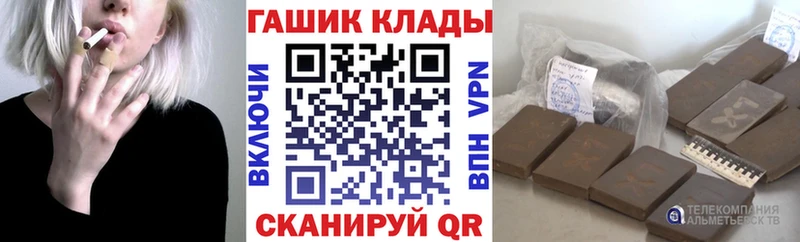 hydra   Буйнакск  ГАШ хэш 