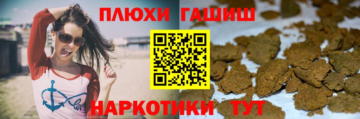 ГАШ ice o lator Буйнакск