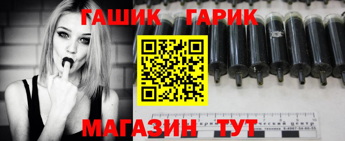 Гашиш Cannabis  Вход с VPN  Буйнакск  ГАШИШ Ice-O-Lator 