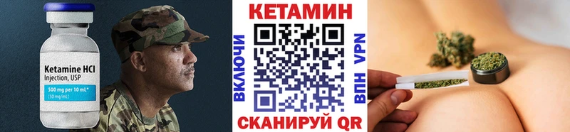 мориарти клад  Буйнакск  Кетамин VHQ  купить закладку 