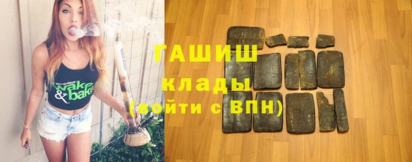 марихуана Снежногорск
