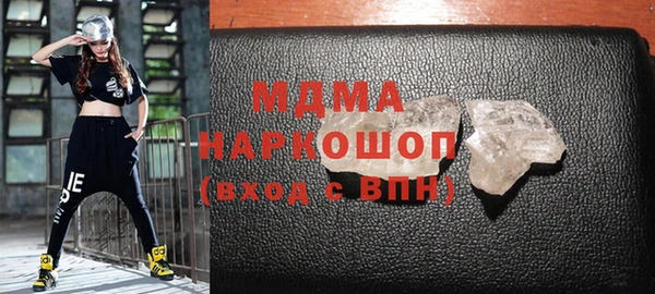марихуана Снежногорск