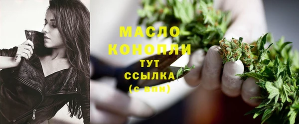прущая мука Бронницы