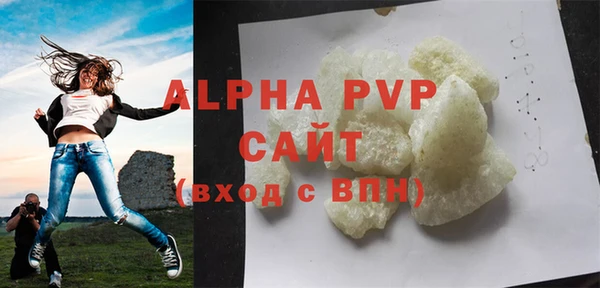 стаф Бугульма