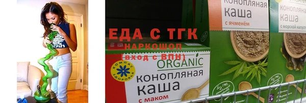 марихуана Бородино