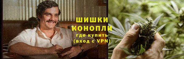 марихуана Бородино