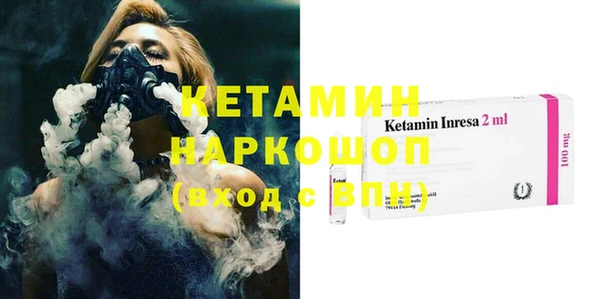 мдма Снежинск
