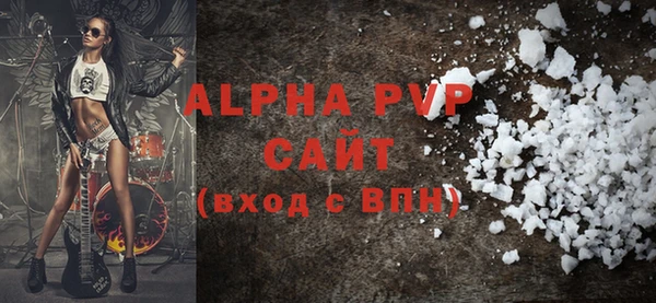 прущая мука Бронницы