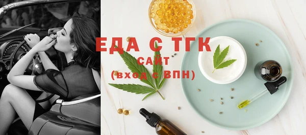 марихуана Бородино