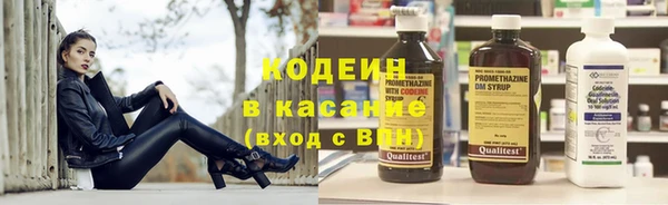 мдма Слюдянка