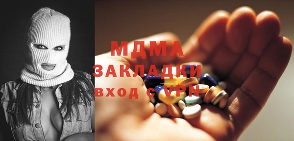 марки lsd Володарск