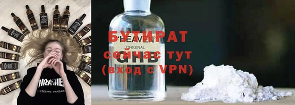 стаф Бугульма