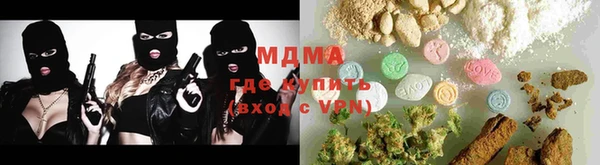 мдма Слюдянка