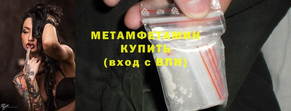 стаф Бугульма