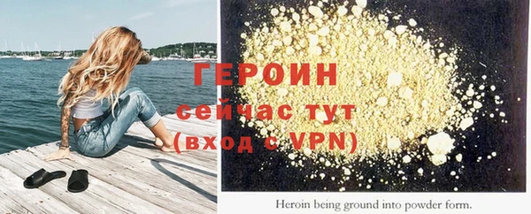 стаф Бугульма