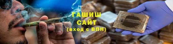 марихуана Снежногорск