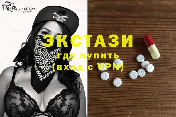 стаф Бугульма
