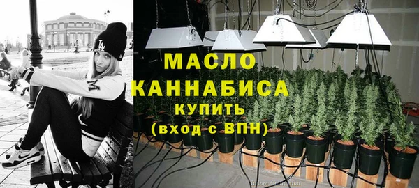 стаф Бугульма