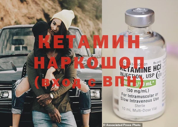 мдма Слюдянка