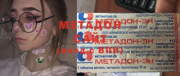 сатива Волоколамск