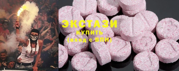 мдма Снежинск