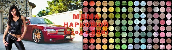 мдма Слюдянка