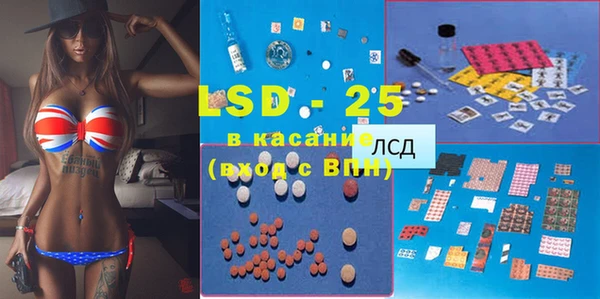 стаф Бугульма