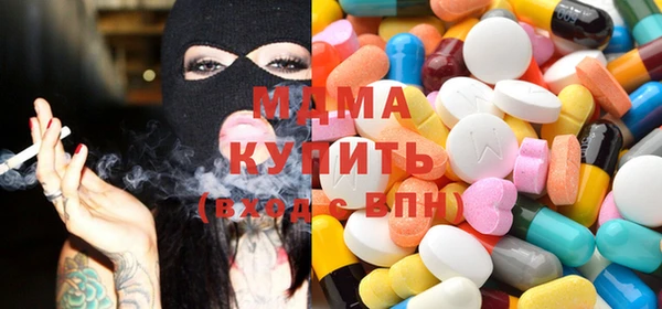 стаф Бугульма