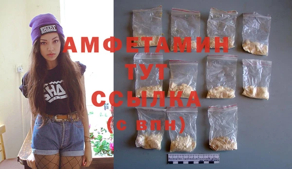 марихуана Снежногорск