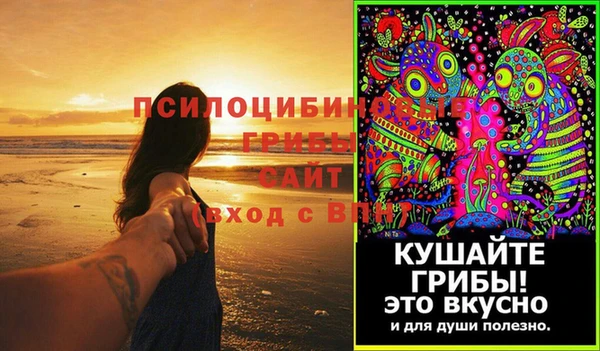 мдма Снежинск