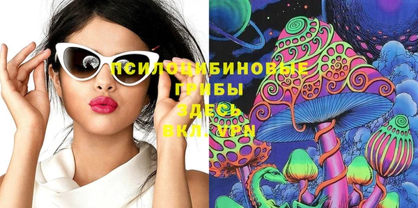 марихуана Бородино