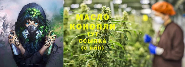 марихуана Снежногорск