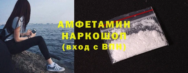 стаф Бугульма