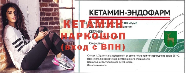 мдма Слюдянка