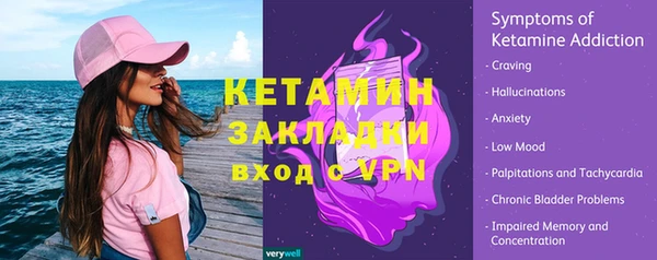 прущая мука Бронницы
