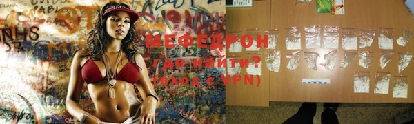 мдма Слюдянка