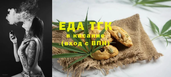 мдма Слюдянка