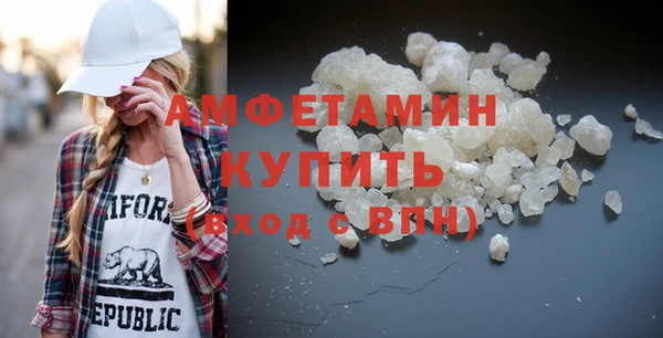 мефедрон VHQ Зарайск