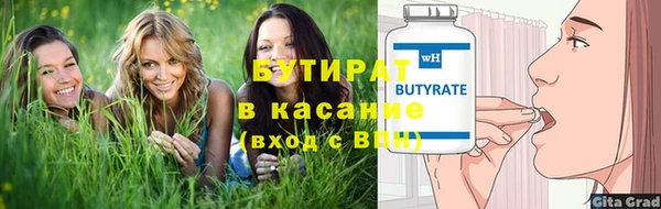 марихуана Бородино