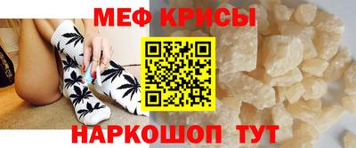 прущие крисы Заволжье