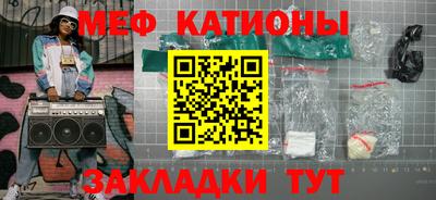 прущие крисы Заволжье