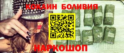 кокаин VHQ Заводоуковск
