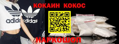 кокаин VHQ Заводоуковск