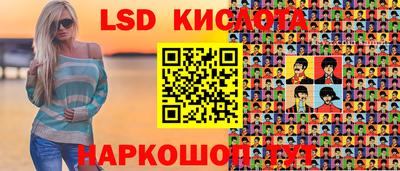 СК Жуковский
